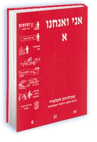 תמונה מוגדלת ופרטי הספר