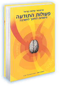 תמונה מוגדלת ופרטי הספר