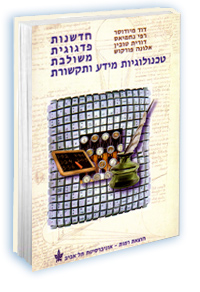 תמונה מוגדלת ופרטי הספר