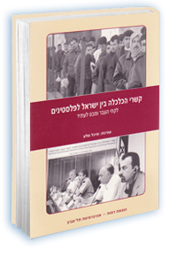 תמונה מוגדלת ופרטי הספר