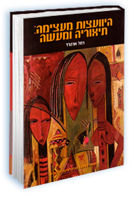 תמונה מוגדלת ופרטי הספר