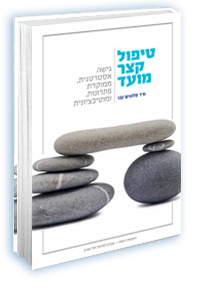 תמונה מוגדלת ופרטי הספר