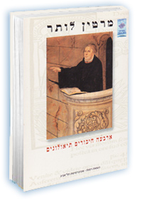 תמונה מוגדלת ופרטי הספר